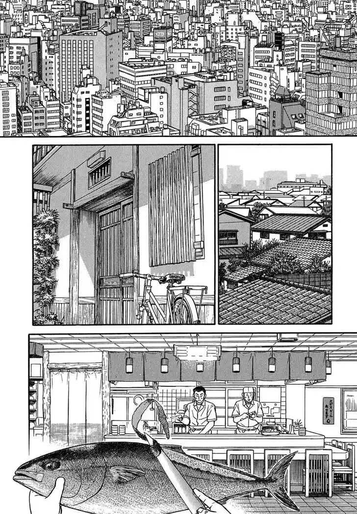 Hisone to Masotan Ch.072