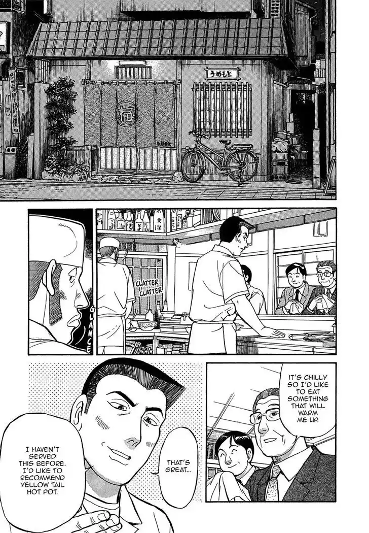 Hisone to Masotan Ch.072