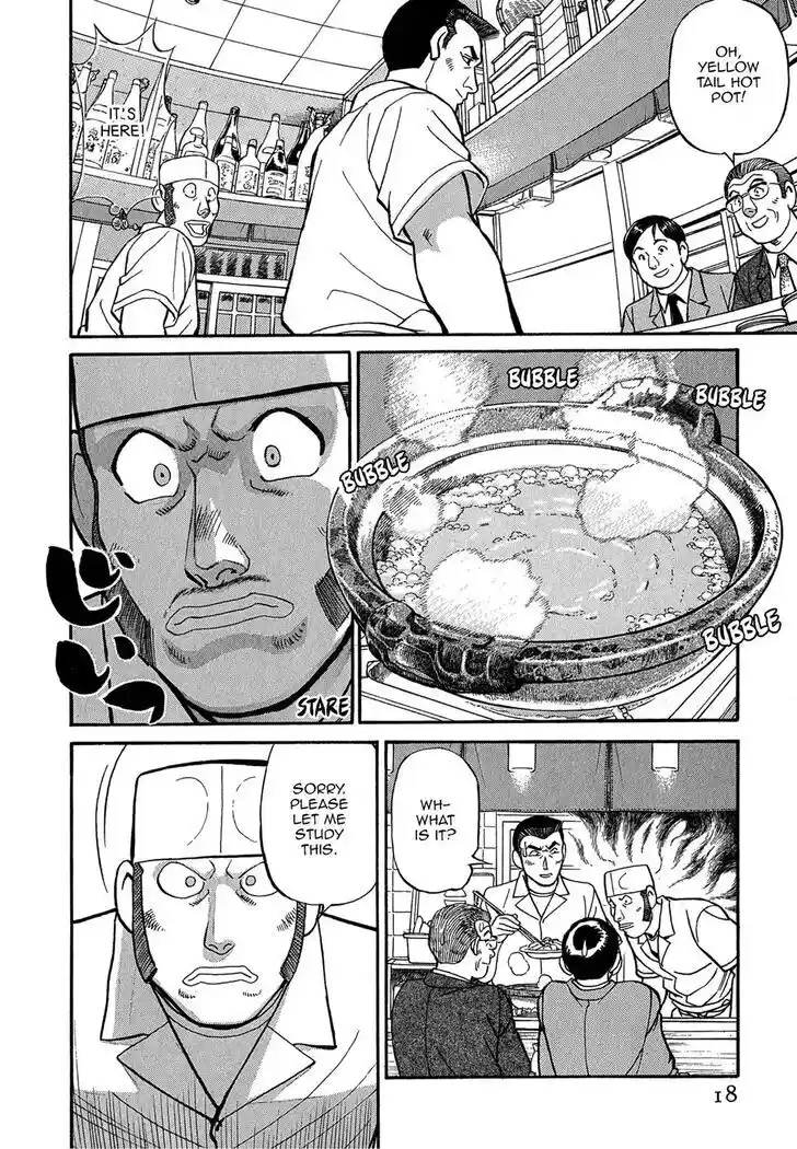 Hisone to Masotan Ch.072