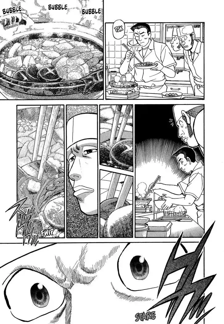 Hisone to Masotan Ch.072