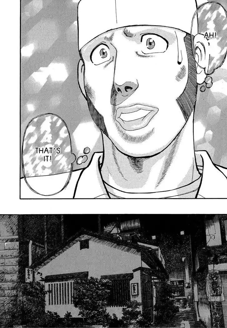 Hisone to Masotan Ch.072