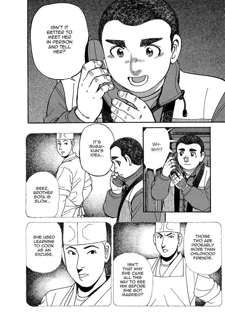 Hisone to Masotan Ch.072