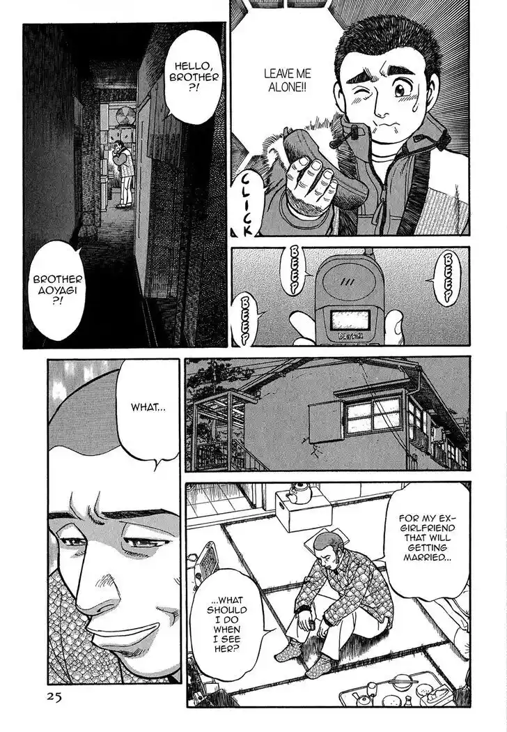 Hisone to Masotan Ch.072