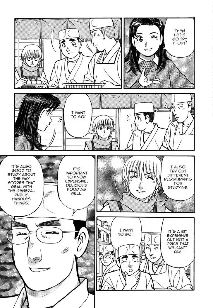 Hisone to Masotan Ch.074