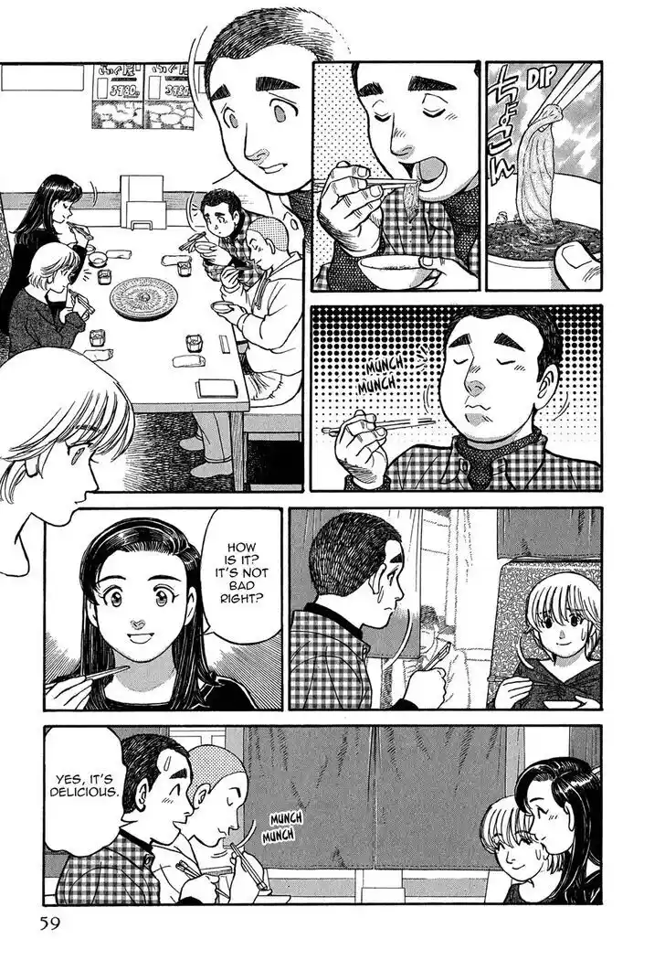 Hisone to Masotan Ch.074