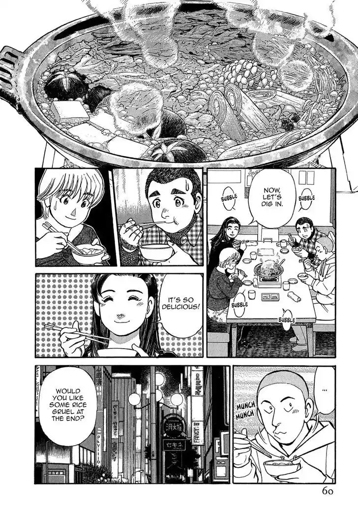 Hisone to Masotan Ch.074