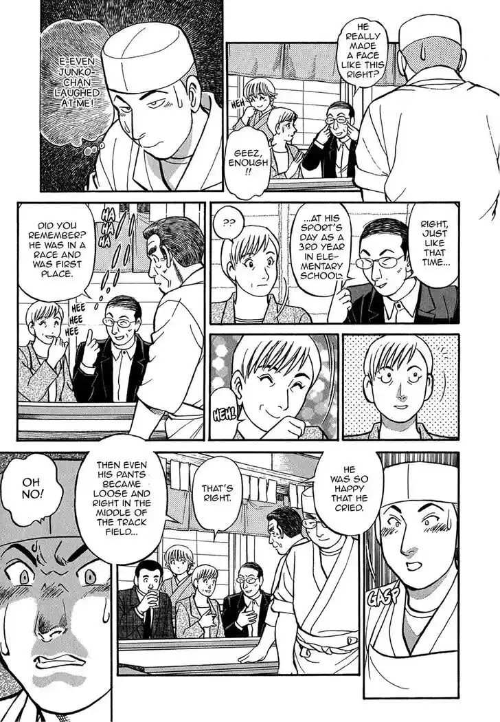 Hisone to Masotan Ch.074