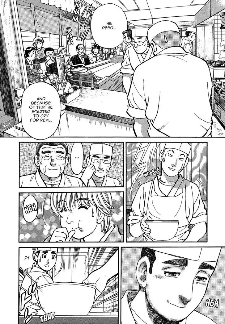 Hisone to Masotan Ch.074