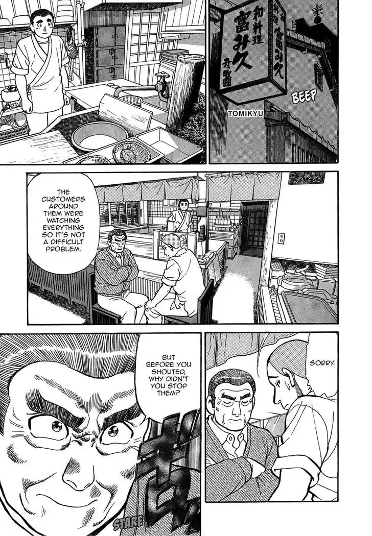 Hisone to Masotan Ch.074