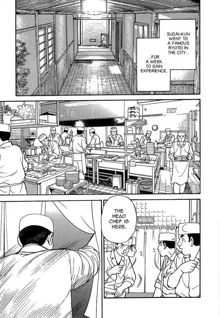 Hisone to Masotan Ch.074