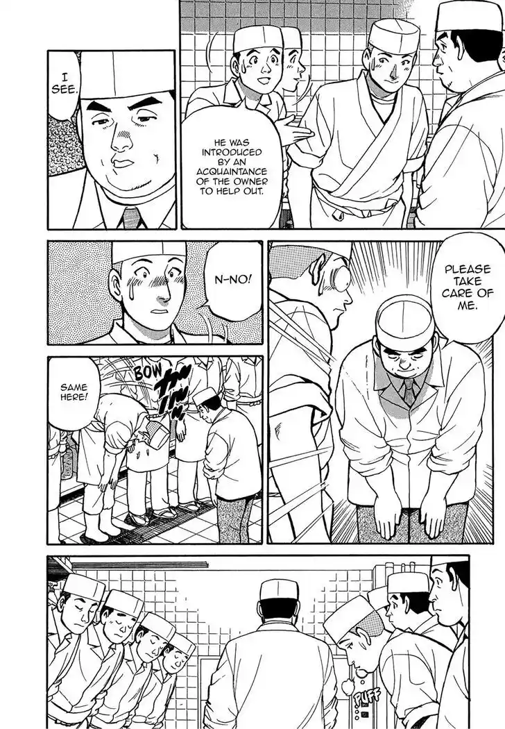 Hisone to Masotan Ch.075