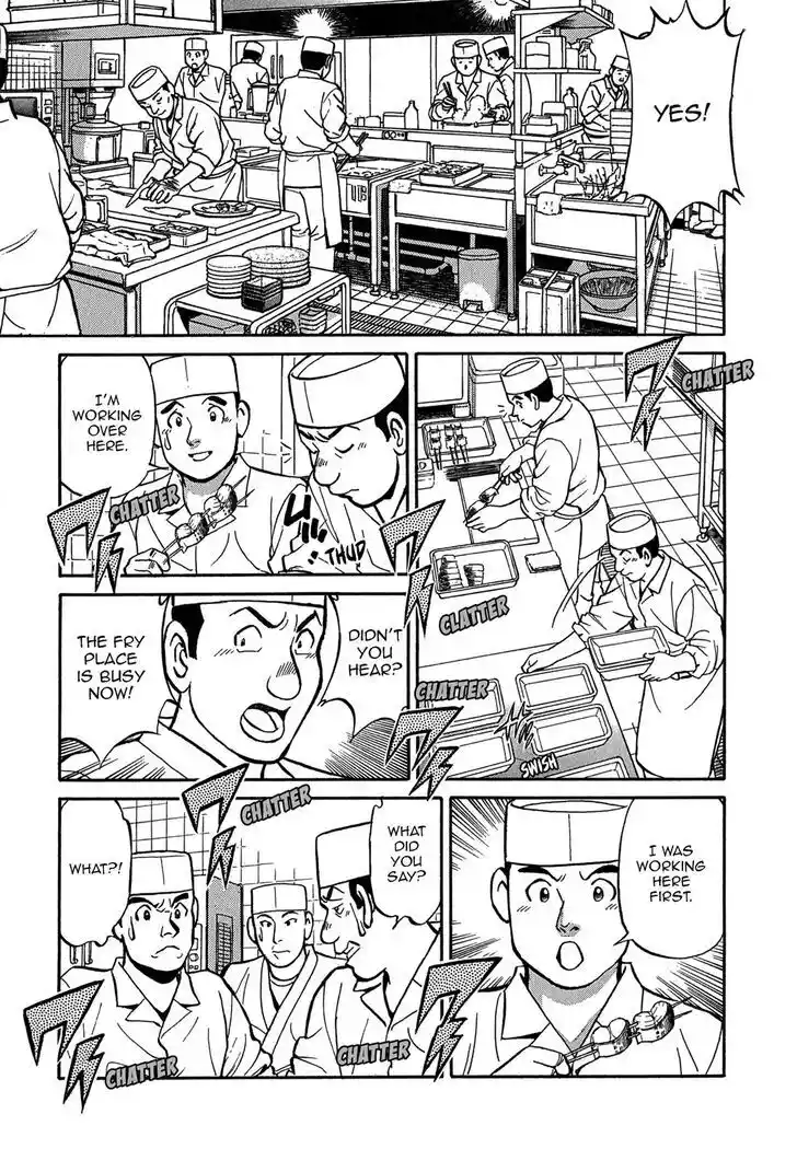 Hisone to Masotan Ch.075