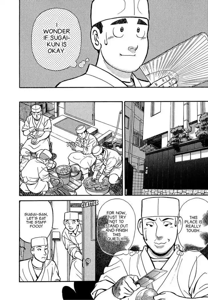 Hisone to Masotan Ch.075