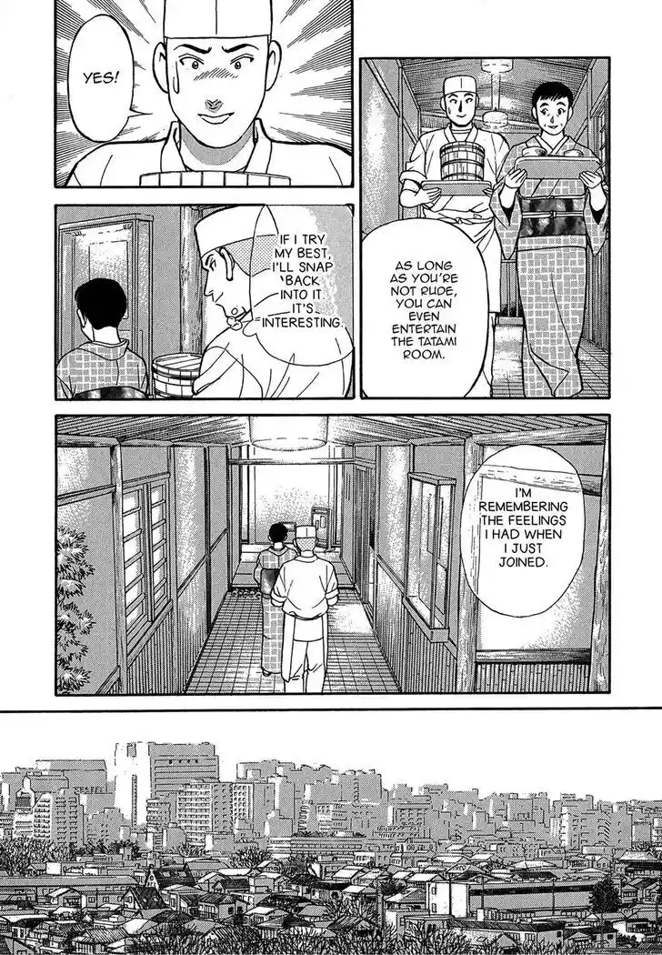 Hisone to Masotan Ch.075