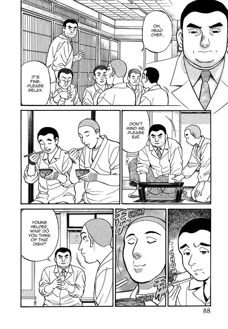 Hisone to Masotan Ch.075