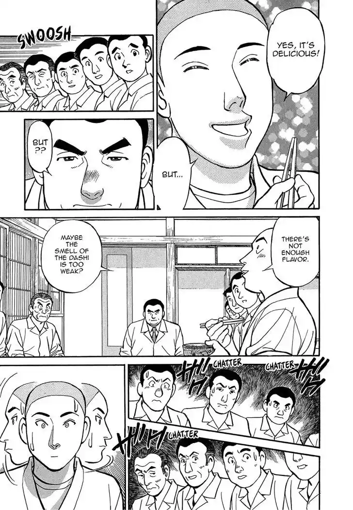 Hisone to Masotan Ch.075