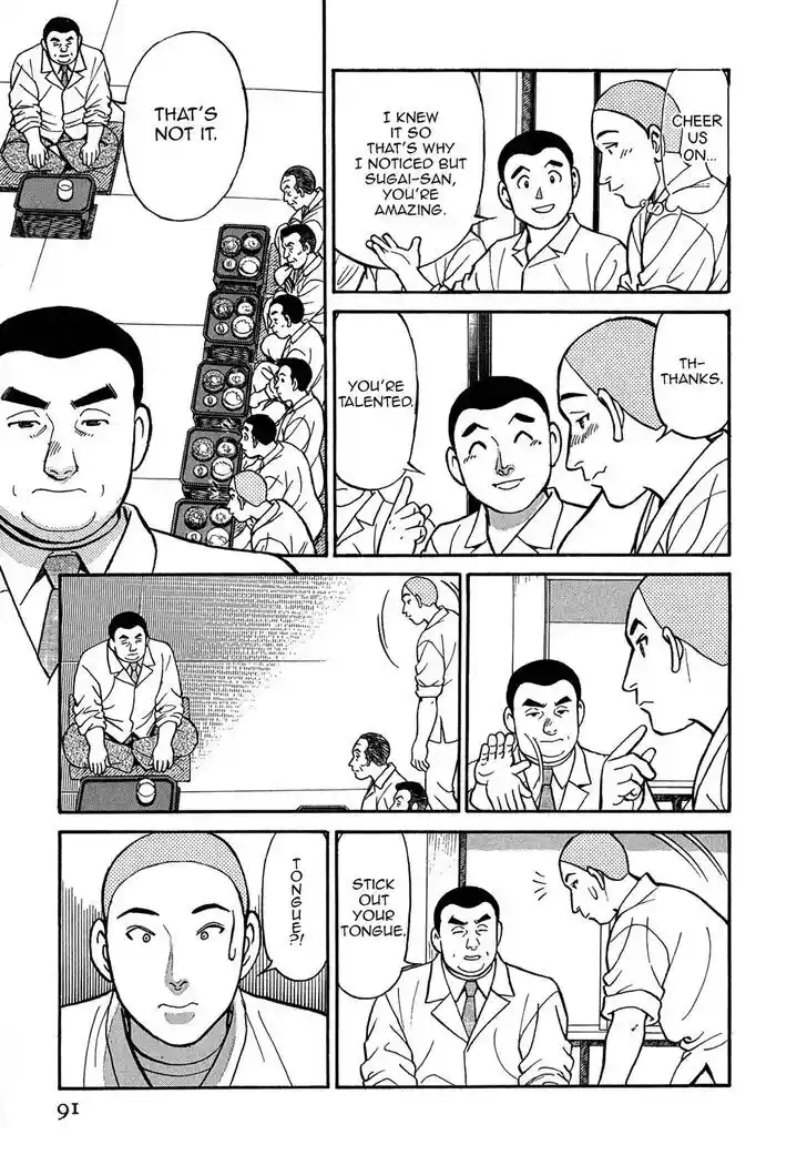 Hisone to Masotan Ch.075