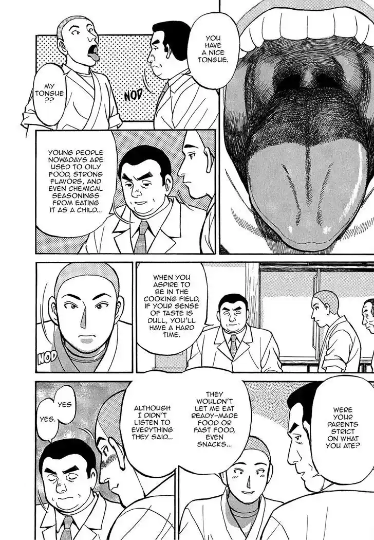 Hisone to Masotan Ch.075