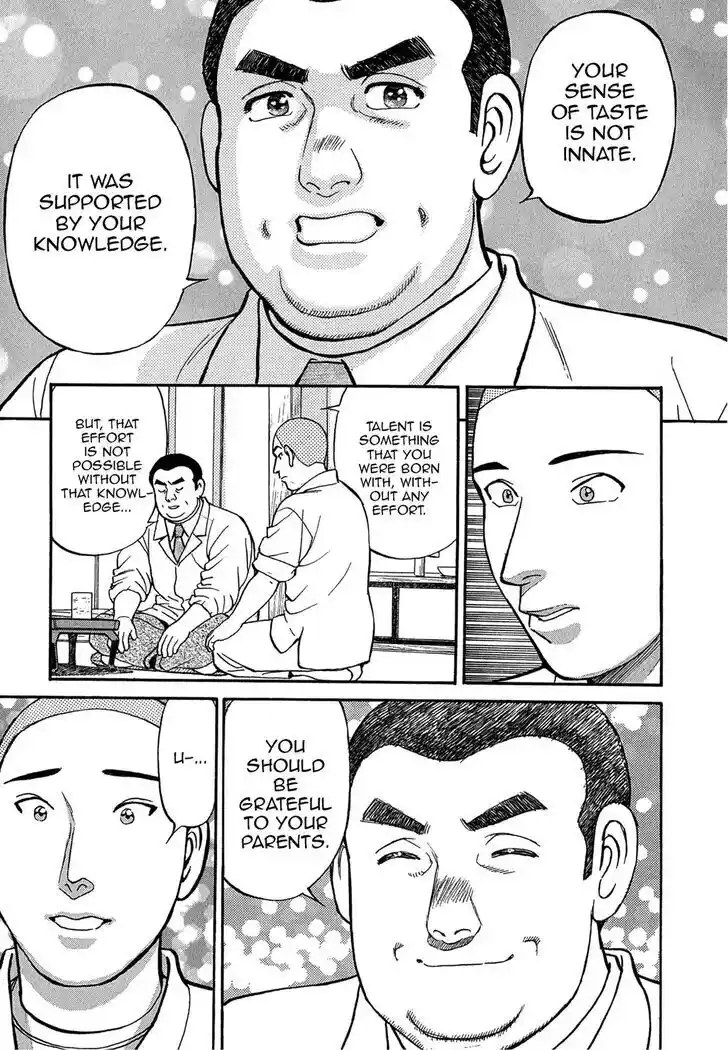 Hisone to Masotan Ch.075