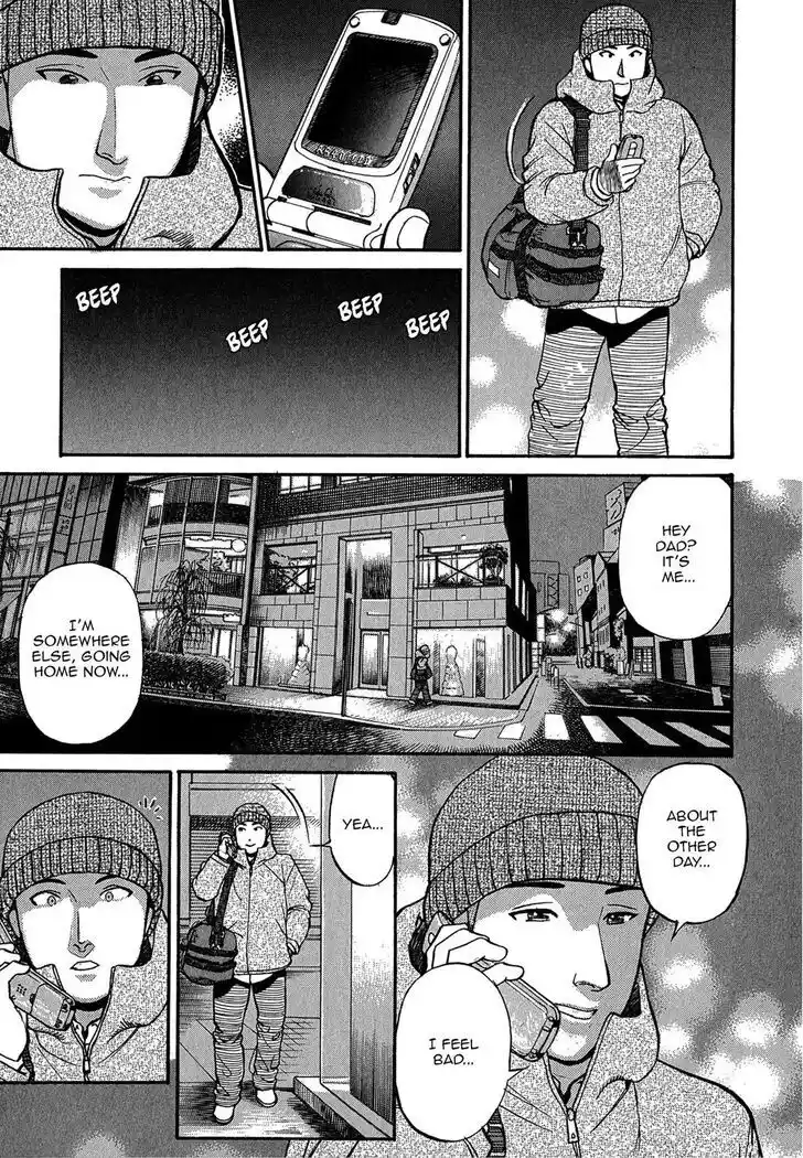 Hisone to Masotan Ch.075