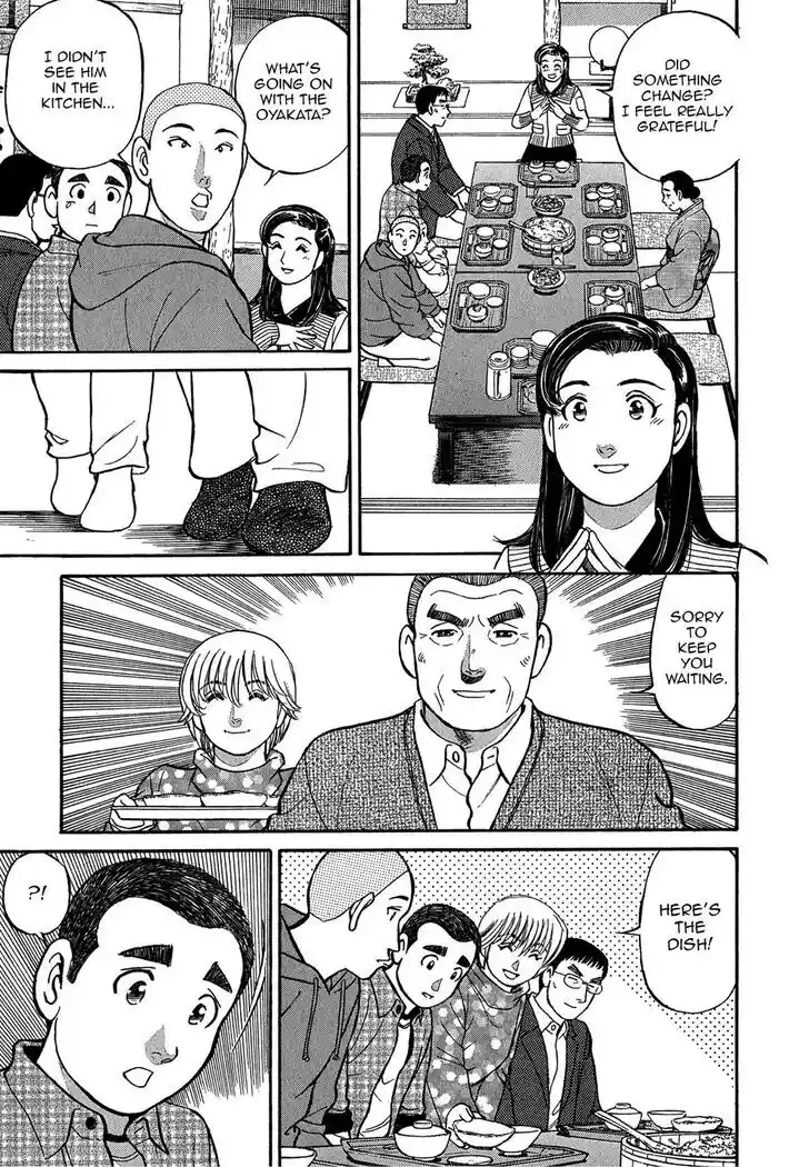 Hisone to Masotan Ch.076