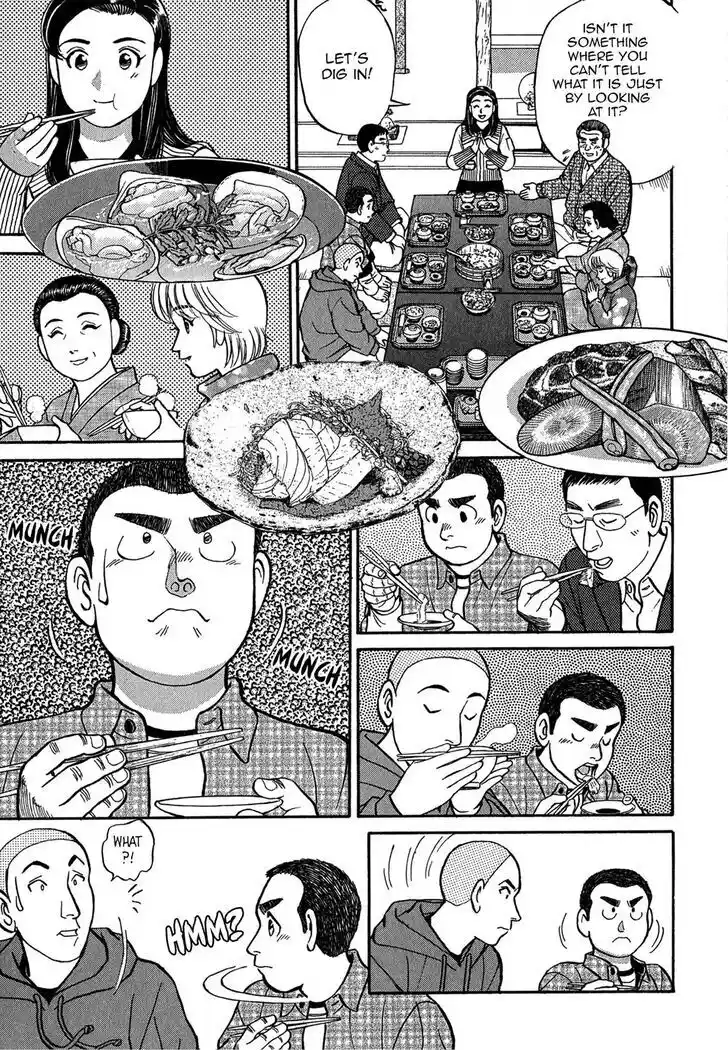 Hisone to Masotan Ch.076