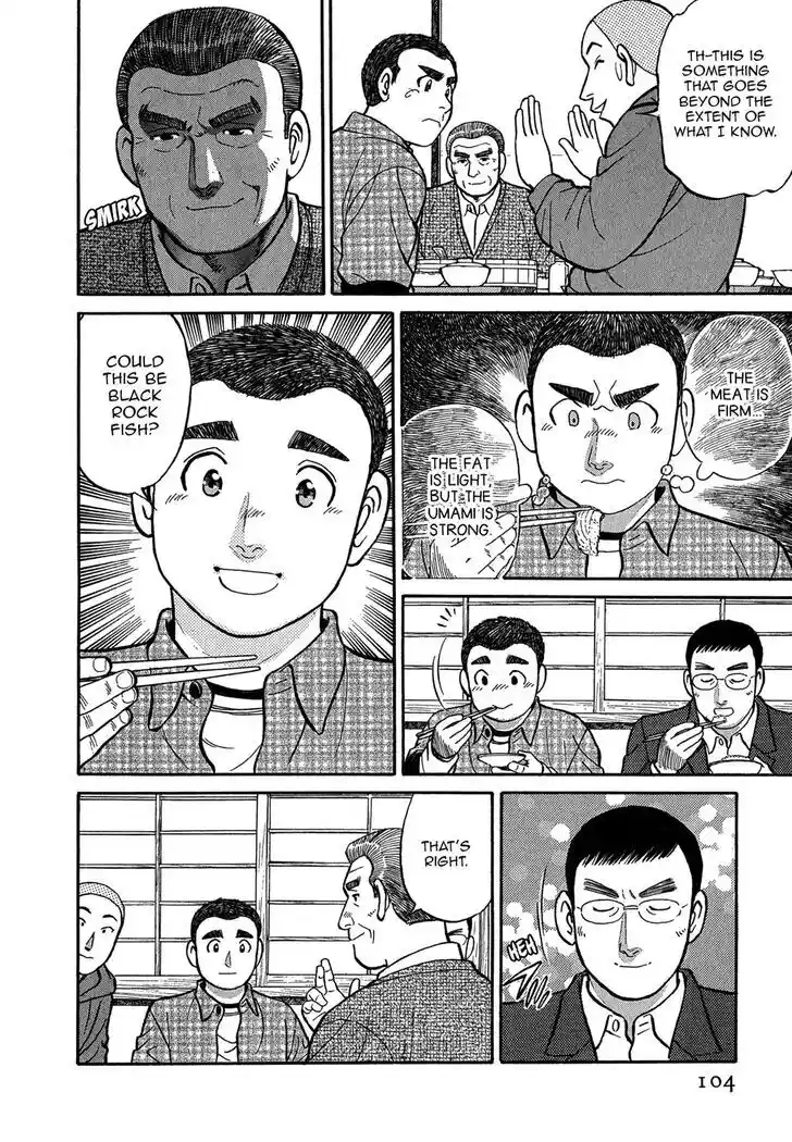 Hisone to Masotan Ch.076