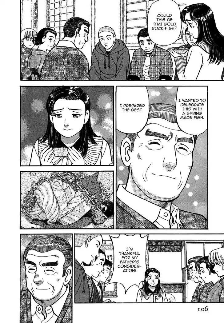 Hisone to Masotan Ch.076