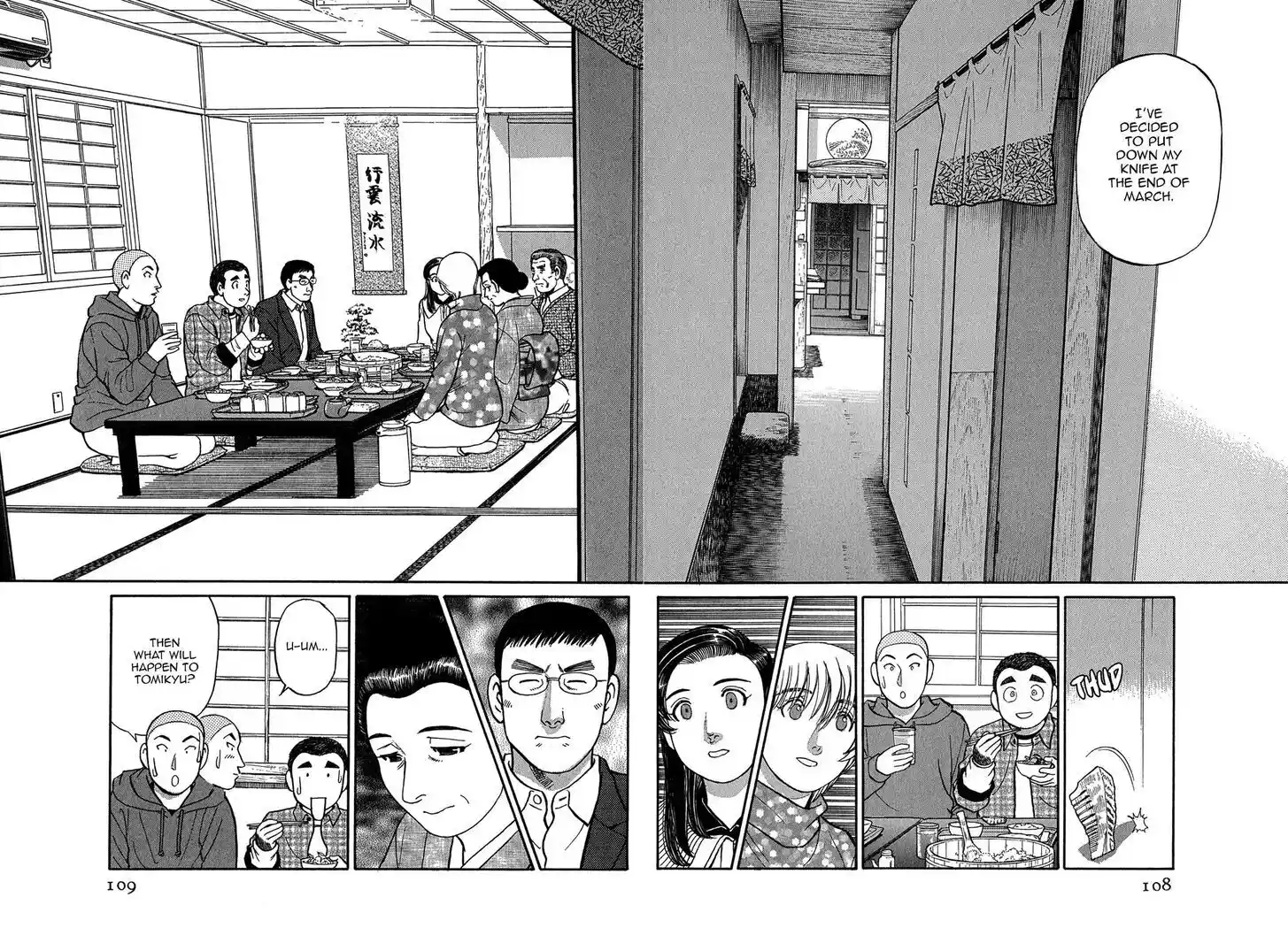 Hisone to Masotan Ch.076