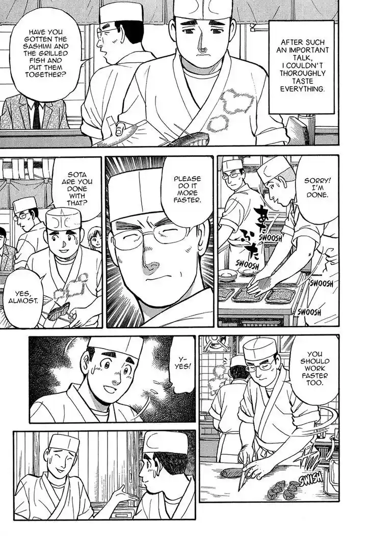 Hisone to Masotan Ch.076