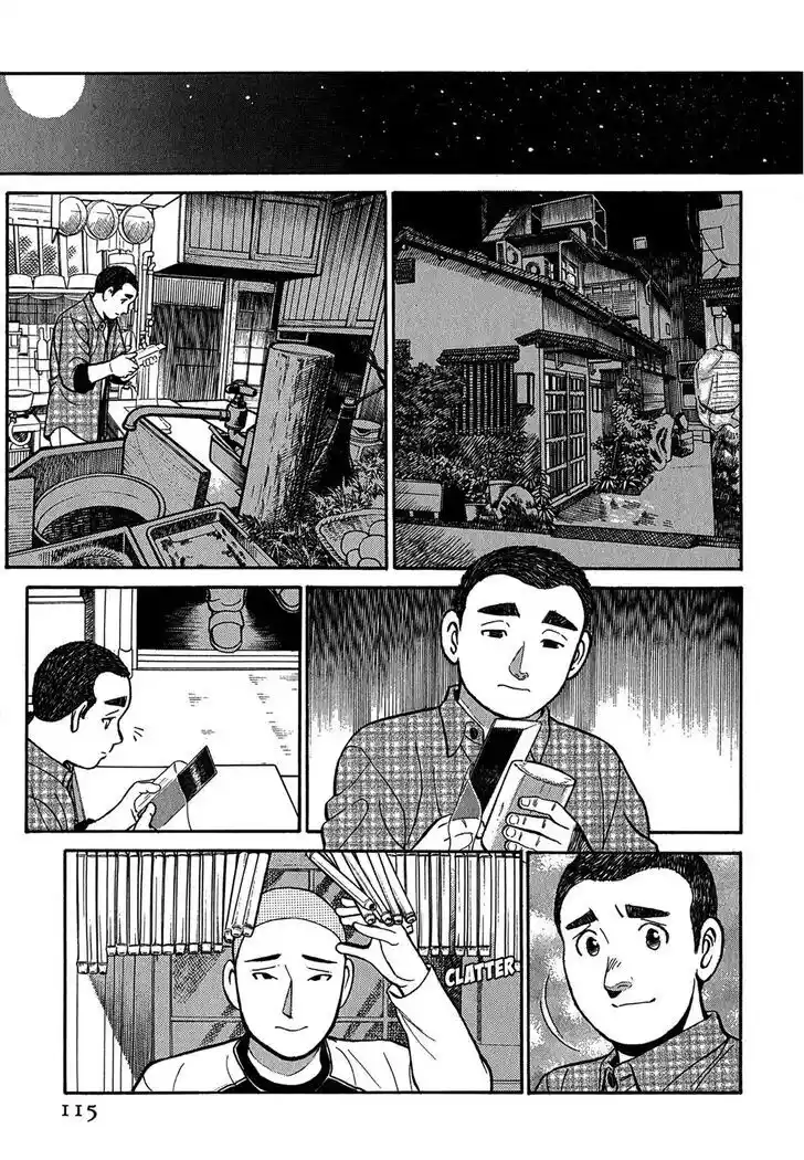 Hisone to Masotan Ch.076