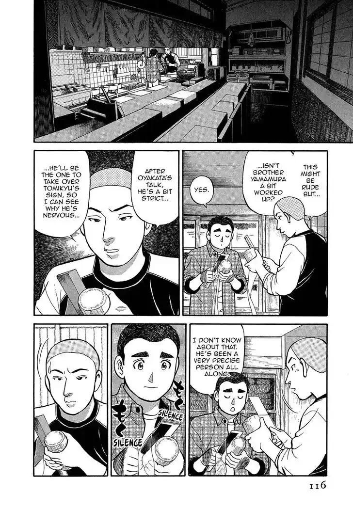 Hisone to Masotan Ch.076