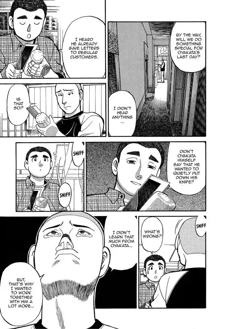 Hisone to Masotan Ch.076