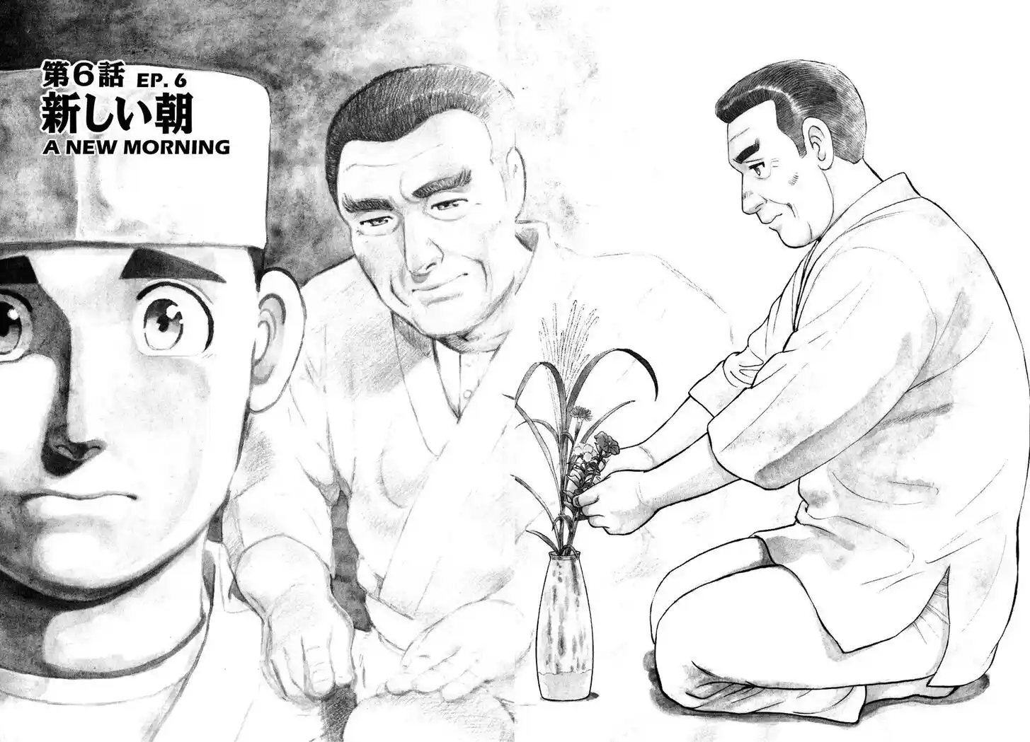 Hisone to Masotan Ch.077