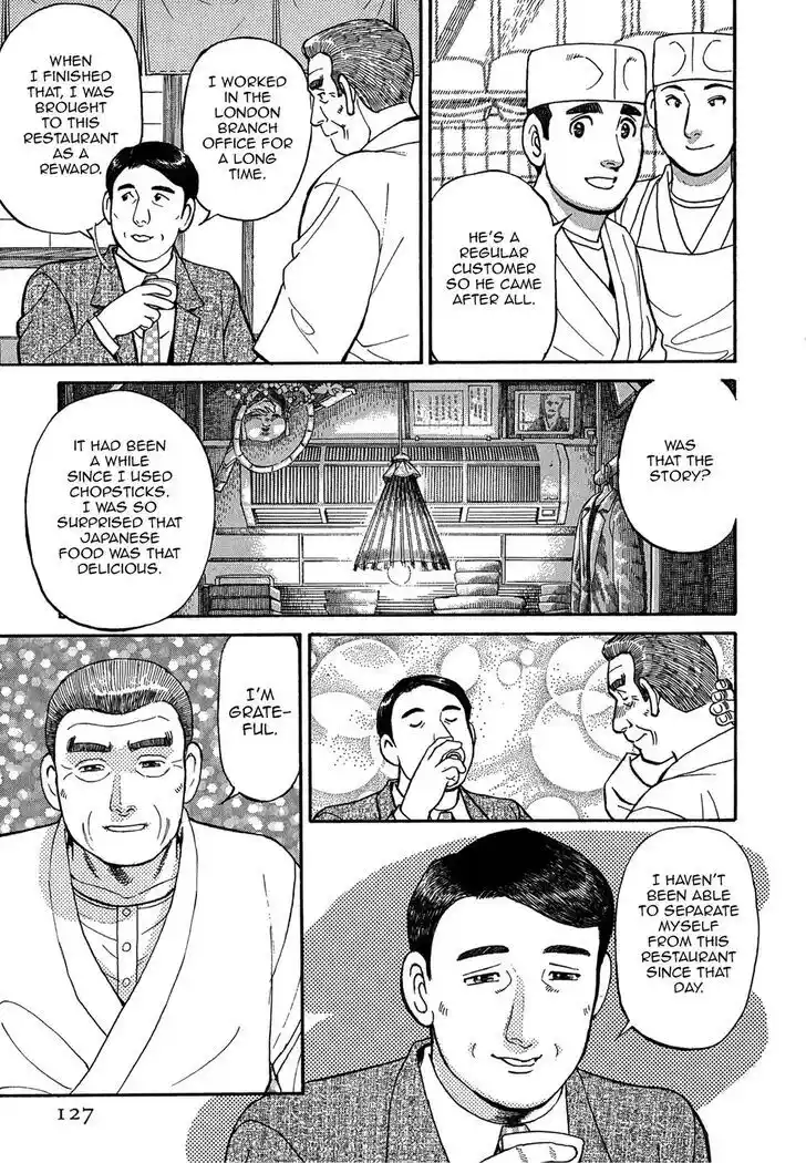 Hisone to Masotan Ch.077