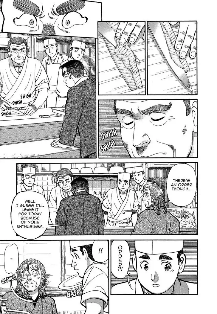 Hisone to Masotan Ch.077