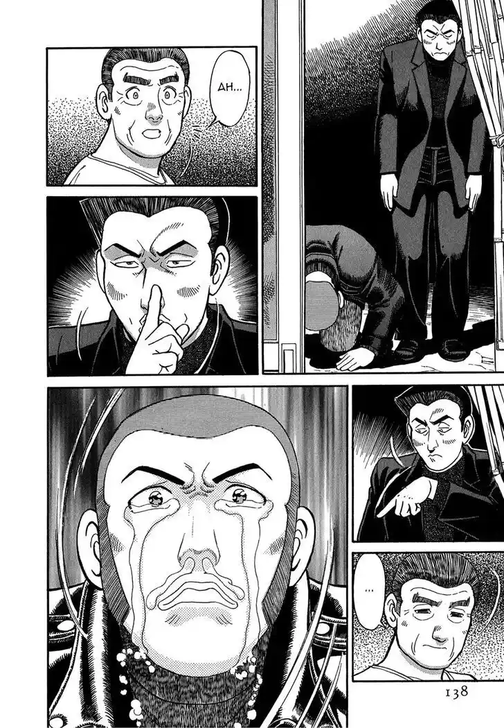 Hisone to Masotan Ch.077