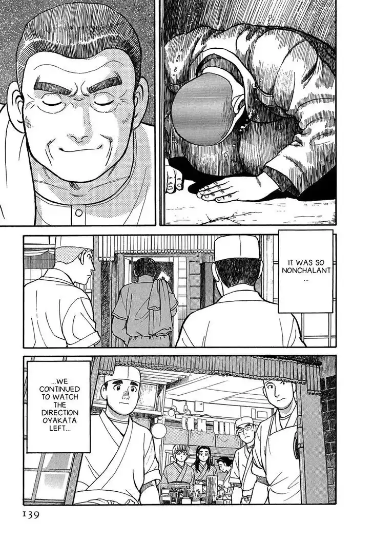 Hisone to Masotan Ch.077