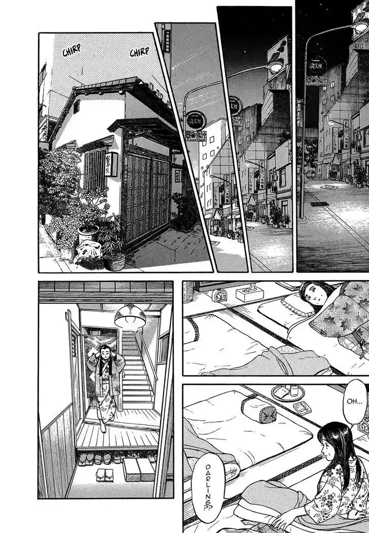 Hisone to Masotan Ch.077