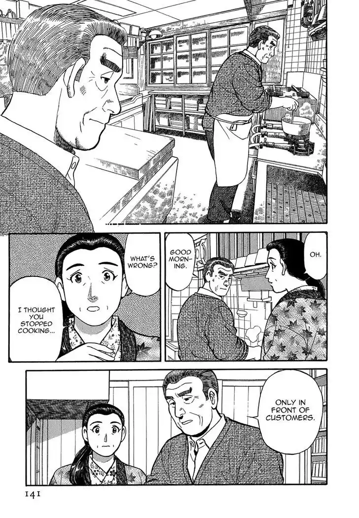 Hisone to Masotan Ch.077