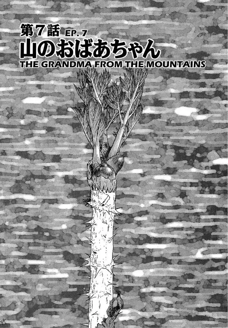 Hisone to Masotan Ch.078