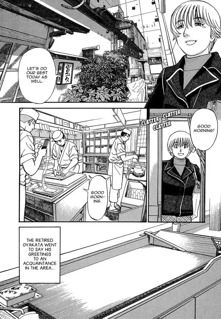 Hisone to Masotan Ch.078