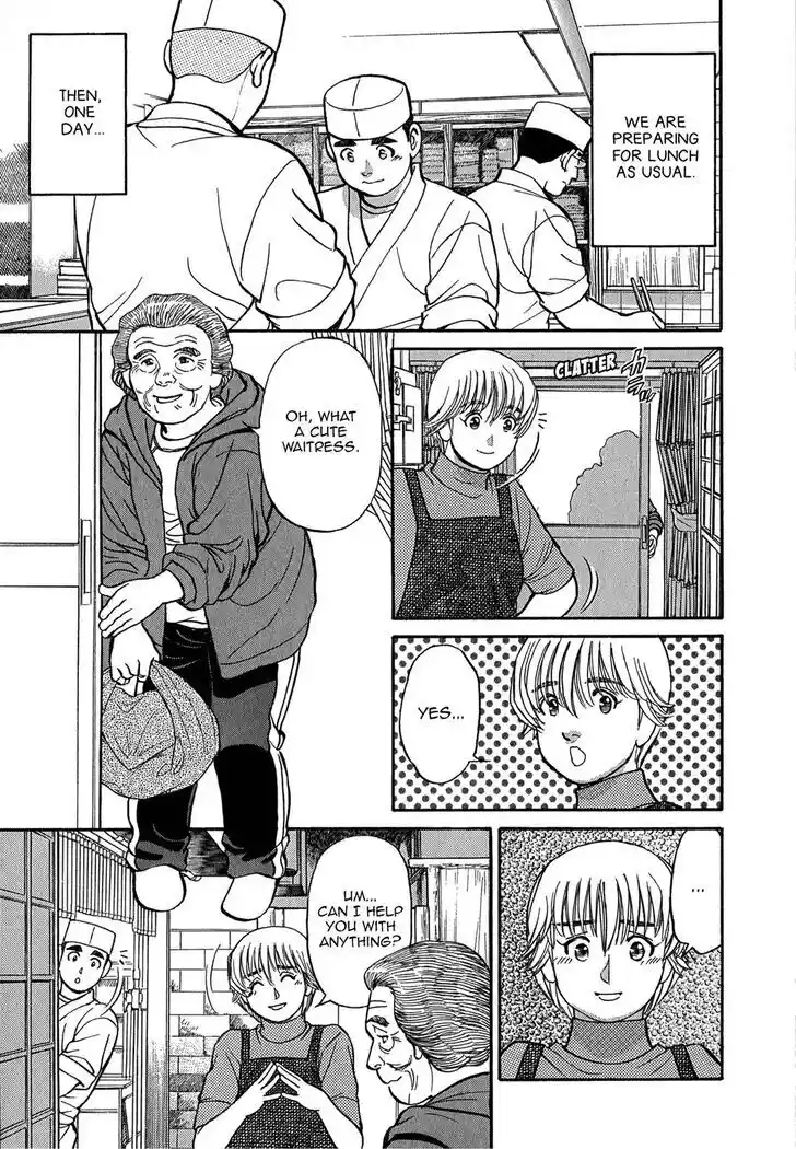 Hisone to Masotan Ch.078