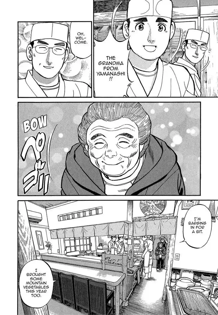 Hisone to Masotan Ch.078