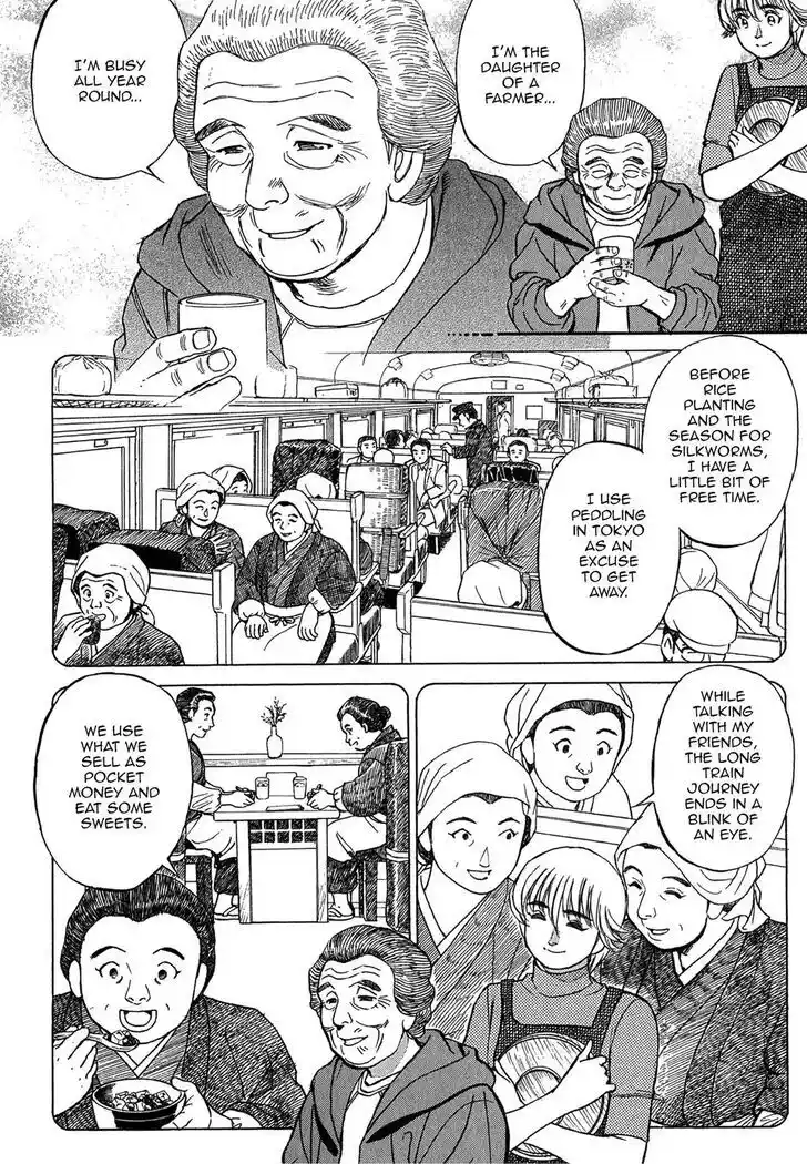 Hisone to Masotan Ch.078