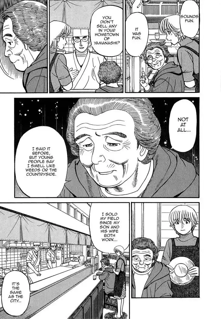 Hisone to Masotan Ch.078