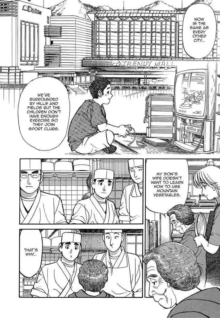 Hisone to Masotan Ch.078