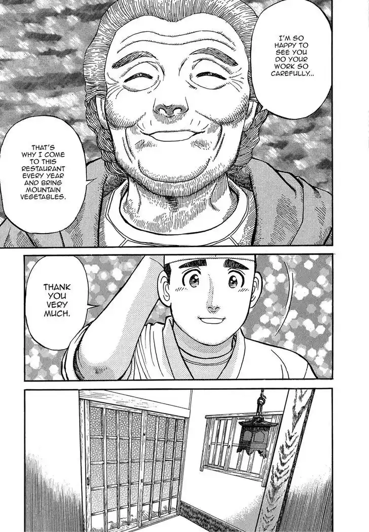 Hisone to Masotan Ch.078