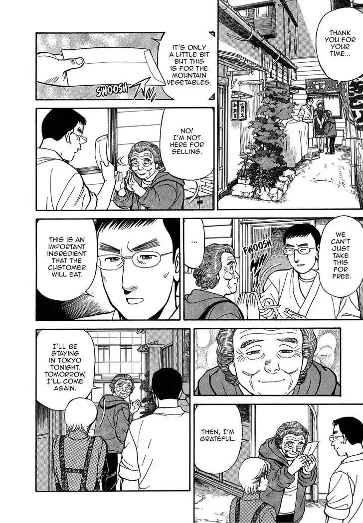 Hisone to Masotan Ch.078