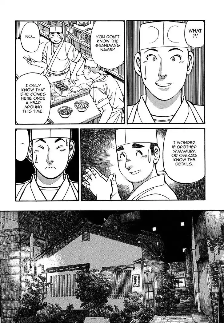 Hisone to Masotan Ch.078